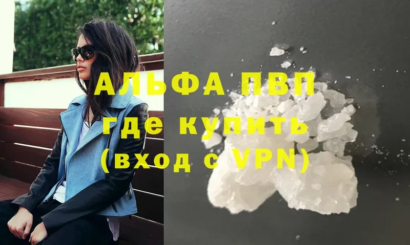 сколько стоит  Добрянка  Альфа ПВП крисы CK 