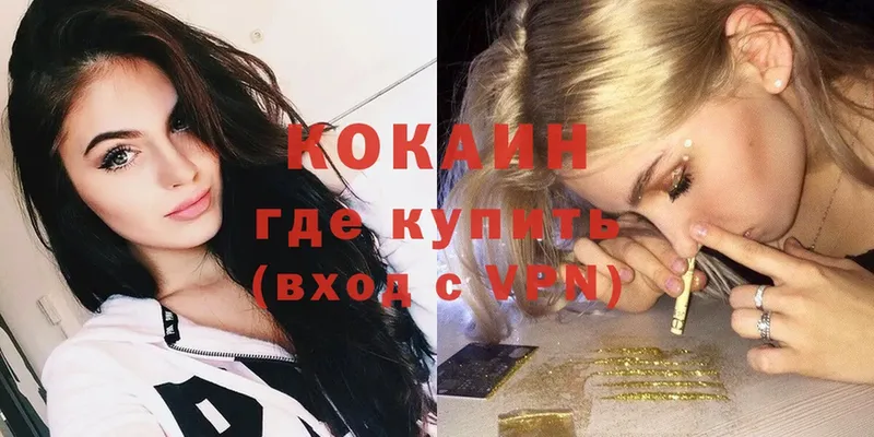 где купить   Добрянка  blacksprut зеркало  COCAIN 98% 