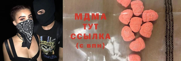 дистиллят марихуана Богородск