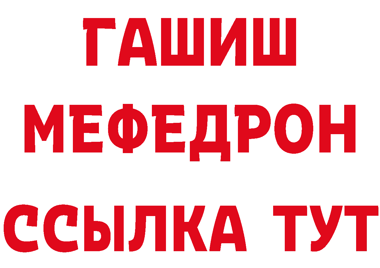 Названия наркотиков это состав Добрянка